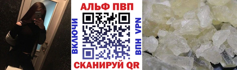 Купить закладки  Рыльск  A-PVP СК КРИС 