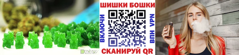 Cannafood марихуана  Купить где  Рыльск 