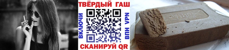 Купить Рыльск ГАШИШ AMNESIA HAZE