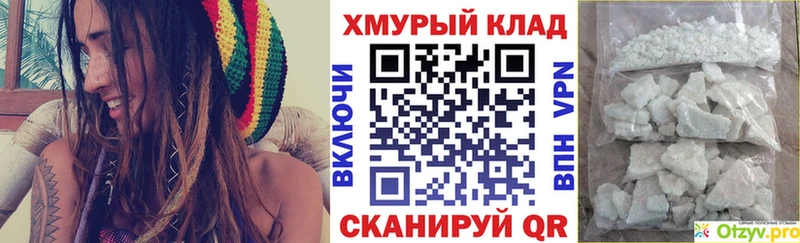 Героин герыч Купить закладки Рыльск