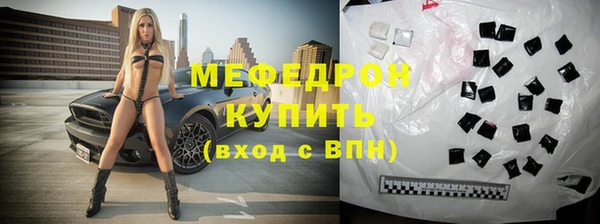 ешки Каменск-Шахтинский