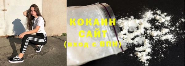 COCAINE Каменногорск