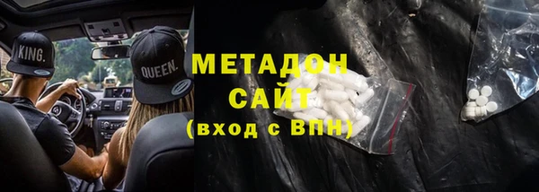 COCAINE Каменногорск