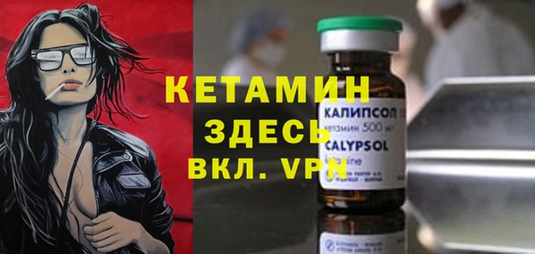 COCAINE Каменногорск