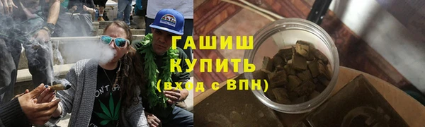COCAINE Каменногорск