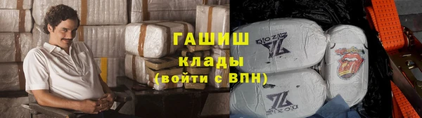 COCAINE Каменногорск