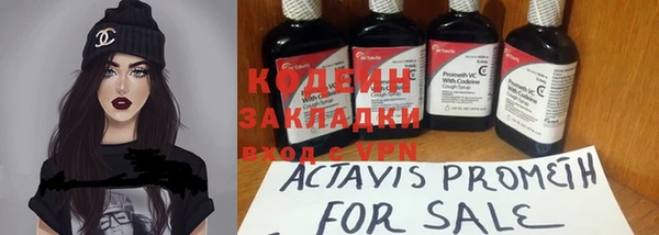 кокаин перу Каменка