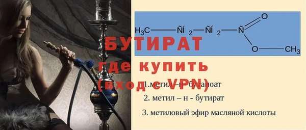 COCAINE Каменногорск