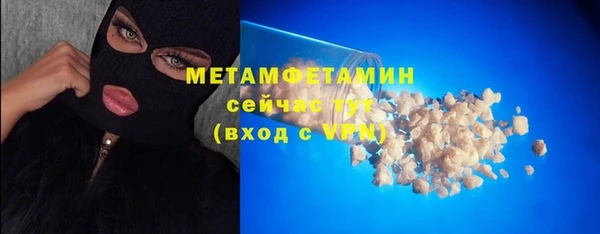 кокаин перу Каменка