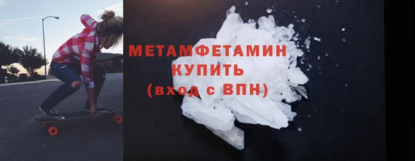 кокаин перу Каменка