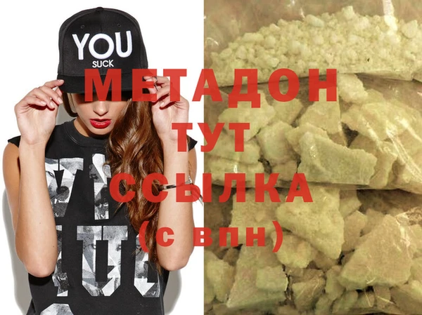 кокаин перу Каменка