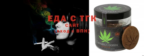ешки Каменск-Шахтинский