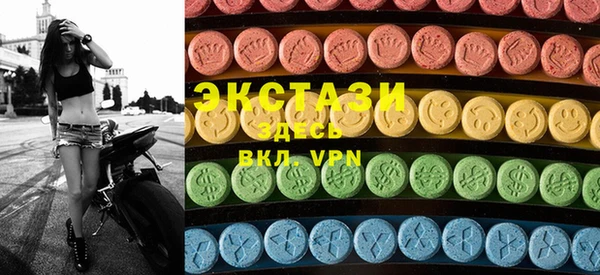 COCAINE Каменногорск