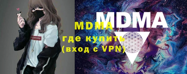 кокаин перу Каменка