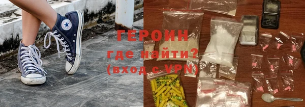 COCAINE Каменногорск
