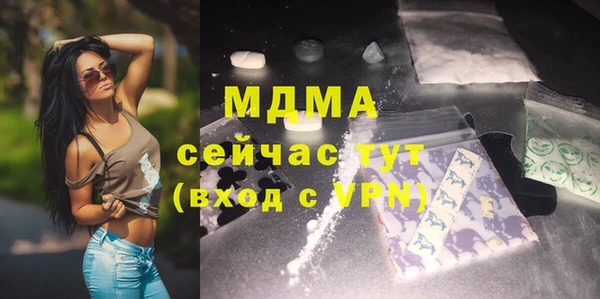 COCAINE Каменногорск