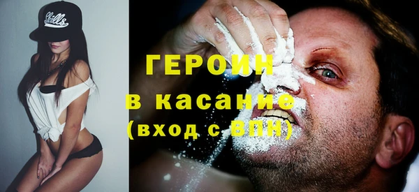 COCAINE Каменногорск
