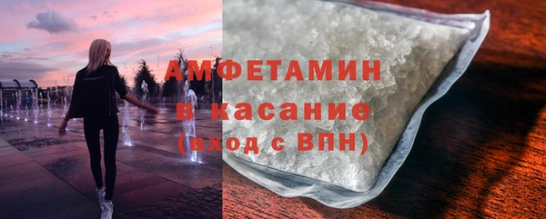 COCAINE Каменногорск