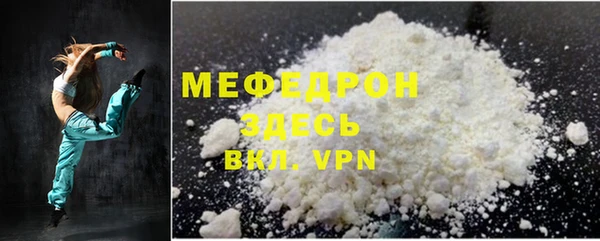 кокаин перу Каменка