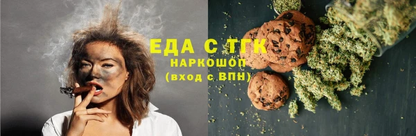 COCAINE Каменногорск
