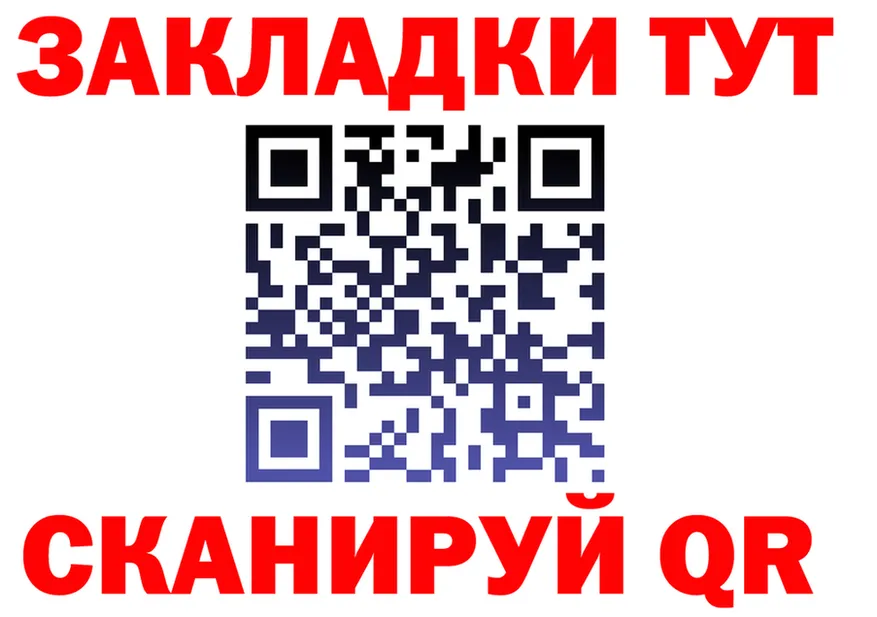АМФ 97% зеркало площадка МЕГА Рыльск