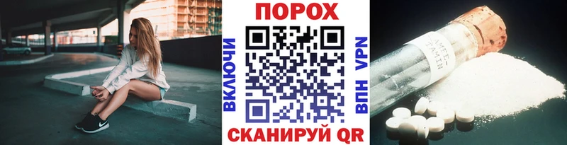 Купить закладки  Рыльск  МЕТАМФЕТАМИН кристалл 