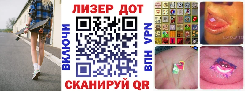 Купить где  Рыльск  Марки NBOMe 1,8мг 