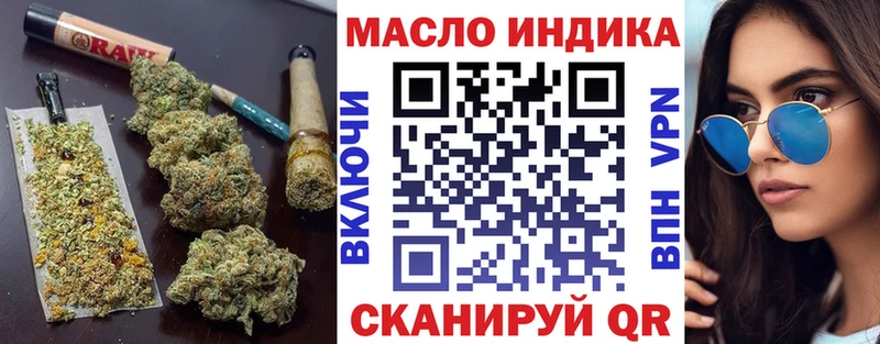 ТГК THC oil  Купить  Рыльск 
